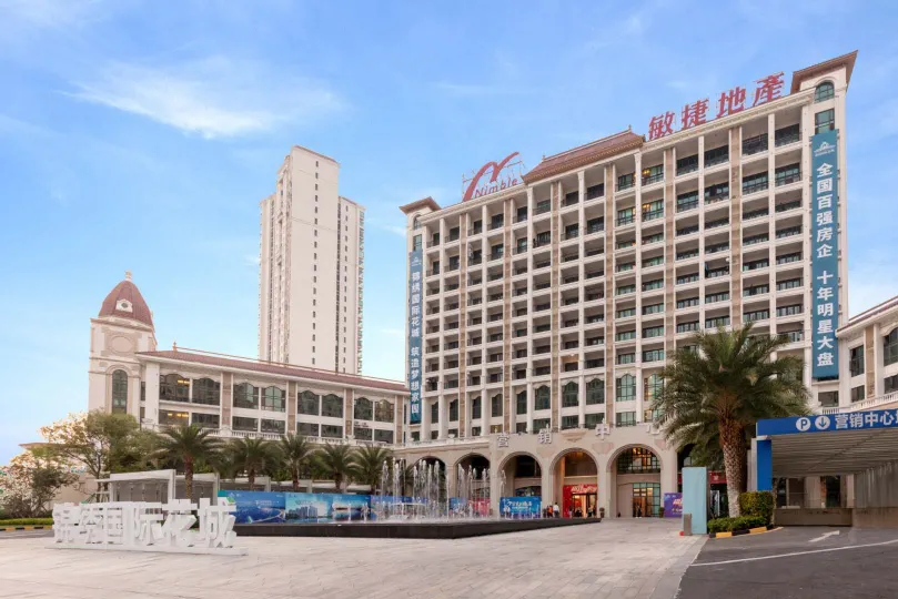中山瑞璟湖畔公寓（錦繡國際花城店）