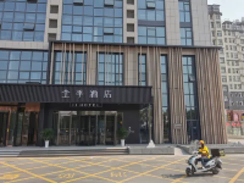 JI Hotel (Sishui Longcheng Times Building) Hoteles en Sishui