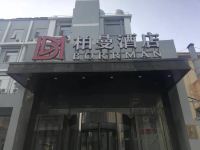 柏曼酒店(北京通州北关地铁站运河商务区店) - 酒店外部