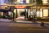 雲閣軒（荔波小七孔景區東門售票大廳店） 鄰近瑤族文化展示廳的酒店