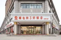 Vienna 3 Best Hotel (Juye Jiahe Shopping Plaza Tianyue) - 3-Star