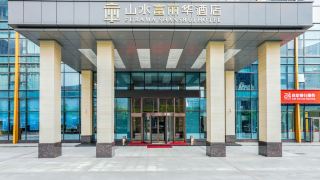 wuhan-shanshui-furama-hotel-wangjiawan-renxinhui-branch