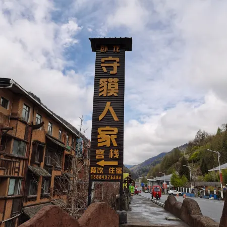 Wolongshoumorenjiakezhan