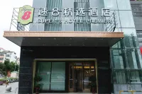 Super 8 Hotel Shihezi Century Plaza