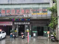 Cehengbu Business Hotel Hotels in Ceheng