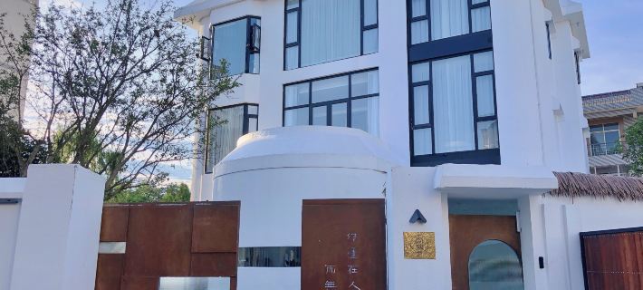 See You Again Homestay Hotels in Tiantai County