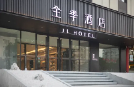 JI Hotel (Weihai Downtown Area Liugongdao Pier) Hotels in Weihai
