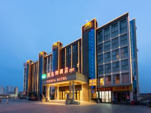 Vienna Hotel (Yueyang Chenglingji Xingang Bonded Area)