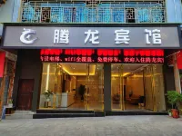 Danzhai Tenglong Hotel Hotels in Danzhai