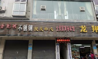 Jinjuyuan Business Hostel