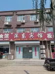 深東賓館（深州東高速口店） 鄰近深州市烈士陵園的酒店