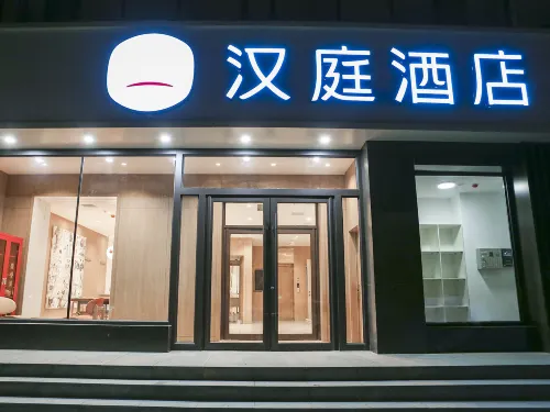 HanTing Hotel (Changchun Hongqi Street, The First Hospital of Jilin University) - 2-Star