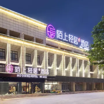 Meishang Light Hotel (Nanle Century Lianhua)