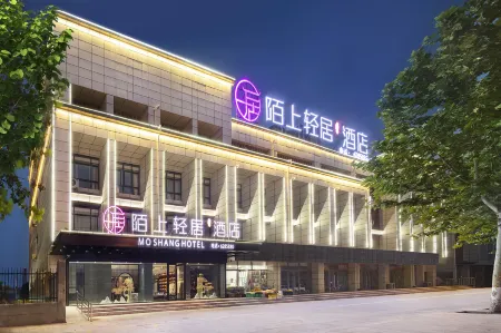Meishang Light Hotel (Nanle Century Lianhua) Отели в г. Наньюэ