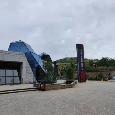 Yilu Hotel