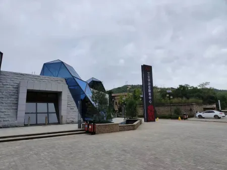 Yilu Hotel Отели рядом с достопримечательностью «Huanghe Shequ Guojia Dizhi Park»