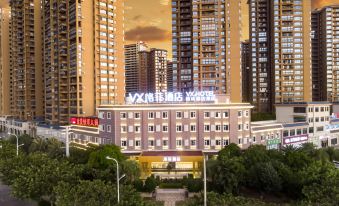 VX Hotel (Dongfang high speed railway station Haidong Beach Park store)