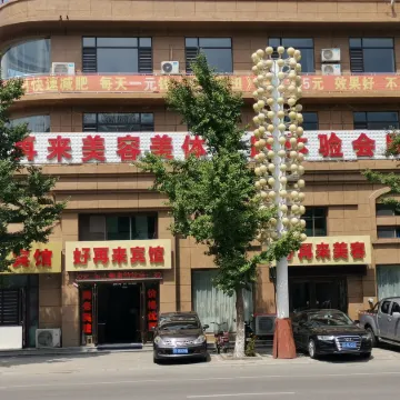 Linghai Haolai Business Hotel