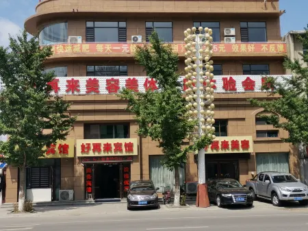 Linghai Haolai Business Hotel