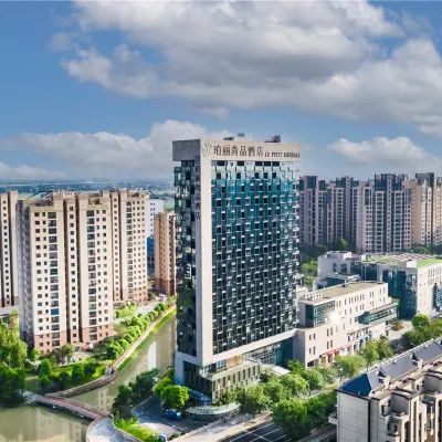 太倉珀麗尚品酒店 鄰近皋橋的酒店