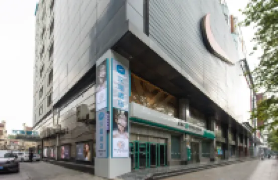 HanTingホテル(上海淮海中路地下鉄駅) 上海のホテル