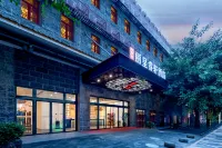 Rezen Select Leizhou Modocom Drum Town Hotels in Leizhou