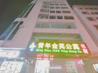 Boro youth Jinying apartment - Inns