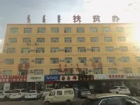 Junggar Furry Hotel Hotel in zona Xuanhe Mahjong Machine Store, Kaiyuan Road, Xuejiawan, Zhungeer Banner, Ordos City, Inner Mongolia