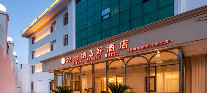 Vienna 3 Best Hotel (Lvliang Economic Development Zone East Expressway Entrance Branch) Hotels in Lvliang