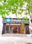 HanTing Hotel (Zhengzhou Mianfang Road Zhengda First Affiliated Hospital Subway Station) Hotels in Zhengzhou