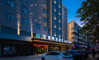 Yaguo Exquisite Hotel (Zhou Lipstick Xingmei Kailong Branch)