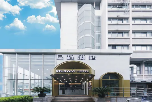 Starway Hotel (Shanghai International Tourism Resort Xiupu Road)
