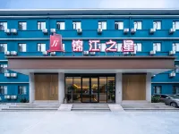 Jinjiang Star Hotel (Luoyi ancient city store, East Zhongzhou Road, Luoyang) Hotel a 