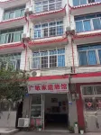 Guangmin Guest house Hotel in zona Jinggang Ancient Town
