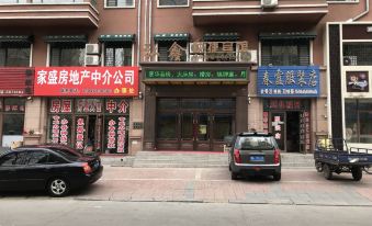 Wangkui Xinxing Express Hotel