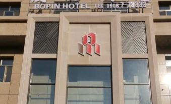 Bopin Hotel