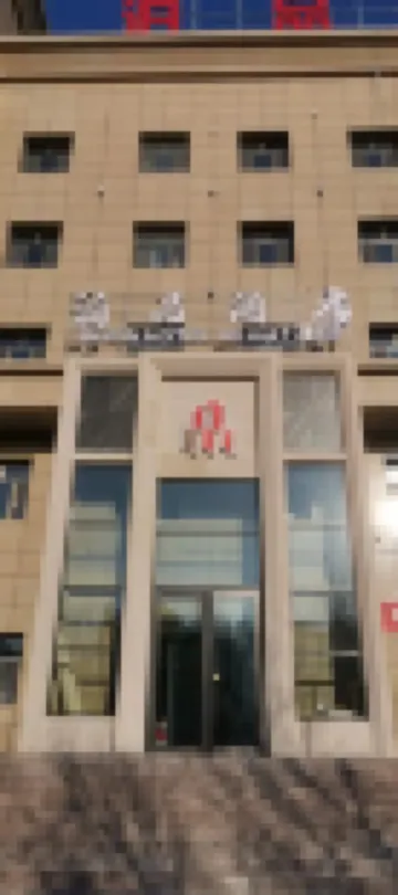 Bopin Hotel