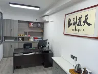 Pak Su Weilan Electric Sports B&B (Dianchishan Shop)