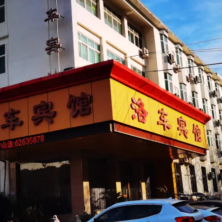 Luoyang Loche Hotel