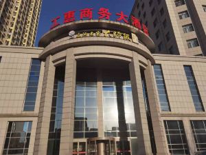 Gonghui Business Hotel (Fuxin Second Hospital)