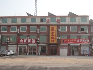 Heze Jinxu Business Hotel