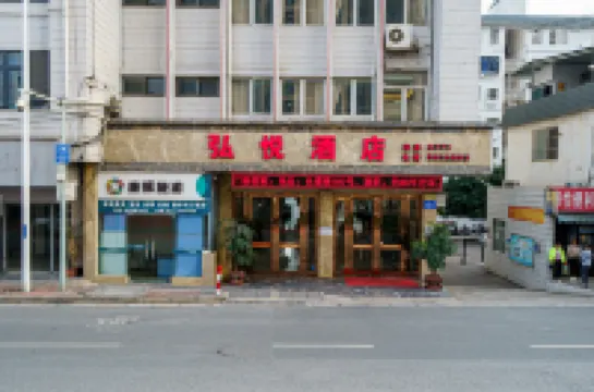 Nanning Puyue Hotel Hotels near Guangxi Vocational College of Water Resources and Electric Power (Changgang Campus)