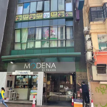 모데나 바이 프레이저 홍콩 부덕사 주변 호텔