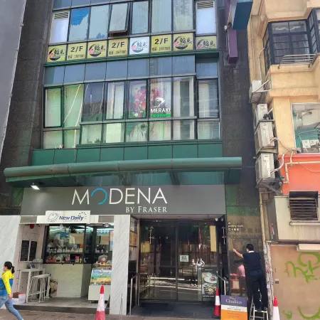 Modena By Fraser Hong Kong Отели рядом с достопримечательностью «Торгово-офисный центр Harbour City»