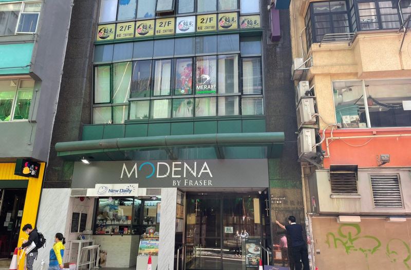 Modena By Fraser Hong Kong