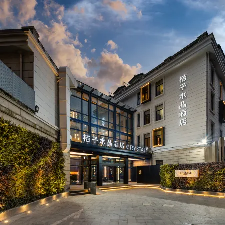 Crystal Orange Hangzhou Xihu Hotel Отели рядом с достопримечательностью «Храм Джинси»