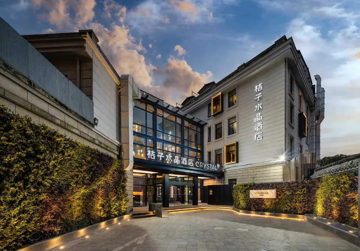 Crystal Orange 杭州西湖南山路ホテル