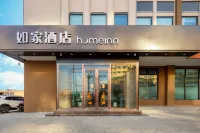 Home Inn · NEO (Yingbin Road branch of Jiaocheng guashan scenic spot)