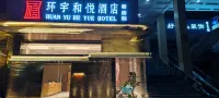 Huanyu Heyue Hotel (Lingshan Zheshang International Trade City) - parcheggio