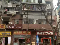 Chongqing Deheng Hotel